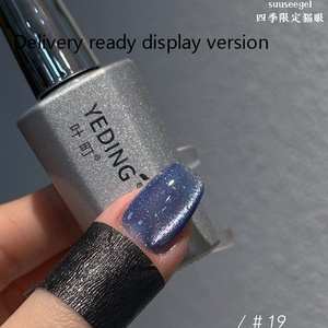 Colle UV haut de gamme pour nail art, design œil de chat spécial, qualité professionnelle, couleur uniforme, vernis à ongles avec base gel pour vernis à ongles en gel - Product Image 3