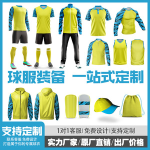 Ensembles de maillots de football sur mesure, respirants, à séchage rapide, uniformes par sublimation pour hommes, femmes, équipes universitaires et entraînements - Product Image 3