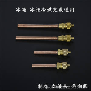 Refrigerant Charging <b>Quick</b> <b>Connector</b> Copper Short Long Style Easy Installation Refrigerator Valve 025 - Product Image 2