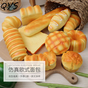 Juguete Blandito de Pan Realista de PU QYS, Juguete Antiestrés de Ascenso Lento, Accesorio para Fotografía de Alimentos - Product Image 3