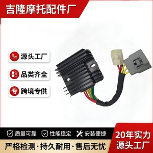 Redresseur de tension pour moto Jilong 150W 14.5V pour système électrique de moto Kove 400X - Product Image 4