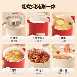 Virgin Bear Micro Sugar Rice Cooker 3L Electric Low Sugar Function For 2 To 3 People Mini Multifunctional Pressure Cooker - Product Image 5