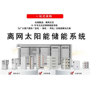 ระบบกักเก็บพลังงานแสงอาทิตย์แบบออฟกริด ยี่ห้อ Yangde Electric ขนาด 5-10 กิโลวัตต์ ใช้แบตเตอรี่ LiFePO4 48V แบบแยกส่วนและสามารถวางซ้อนกันได้ - Product Image 5