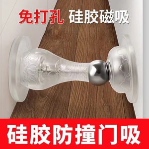 Tope de puerta de silicona con imán potente para montaje en suelo, para puertas de madera, silencioso y resistente a impactos - Product Image 5