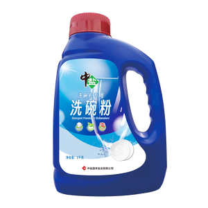 Détergent en poudre jetable écologique pour <span class=keywords><strong>lave</strong></span>-<span class=keywords><strong>vaisselle</strong></span> de cuisine Marque Zhongyan 1KG, 15-30% d'ingrédients actifs pour un nettoyage puissant - Product Image 5