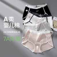 Culotte en coton pour femme taille plus 3XL style quotidien avec caractéristiques antibactériennes coupe-vent étendu 200kg entrejambe Logo taille