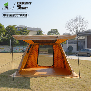 เต็นท์ลม 3x3 เมตร ประกอบอัตโนมัติ หนึ่งห้องนอน ผ้าอ๊อกซ์ฟอร์ด เต็นท์แคมป์ปิ้ง ติดตั้งง่าย ใช้ได้สามฤดู สำหรับกิจกรรมกลางแจ้ง - Product Image 5