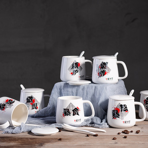 Mug en céramique émaillée de couleur unie avec couvercle et impression de lettres pour café, thé, usage domestique, cadeaux - Product Image 2