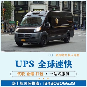 Envío Aéreo Internacional Express de Fedex, Envío Global de China a Estados Unidos, Europa, Japón, Arabia Saudita, Medio Oriente, DHL, UPS, Aramex - Product Image 4