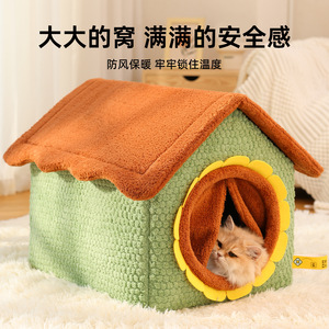 New autumn/winter sunflower-patterned house <b>nest</b>, warm dog and cat <b>nest</b>, removable and washable, suitable for all seasons, - Product Image 2
