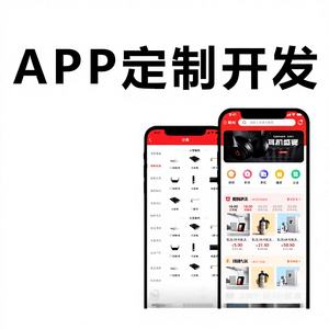 Développement d'applications, Gestion personnalisée de la maison IoT, Messagerie instantanée, Logiciel de gestion des <span class=keywords><strong>rendez</strong></span>-<span class=keywords><strong>vous</strong></span> en centres commerciaux à l'étranger, Source de mini-programmes - Product Image 5