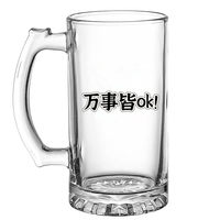 Vente en gros de mugs à bière en verre personnalisés avec logo, 500 ml, logo gravé au laser, logo sablé, en promotion