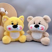 Ours en peluche style influenceur, jouet de machine à griffes, 20 cm, unisexe, cadeau pour enfants, en coton PP