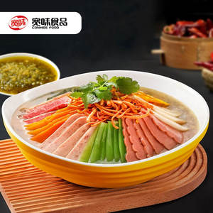 Faire pivoter les ingrédients de la base de la petite marmite casserole sauce <span class=keywords><strong>riz</strong></span> nouilles assaisonnement paquet - Product Image 4