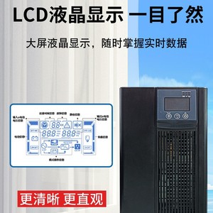 Mountain Shield Online <b>UPS</b> 3KVA 3000W <b>Computer</b> Server Battery Backup Voltage Stabilizer - Product Image 4