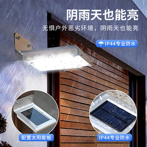 Lámpara Solar de Pared para Exteriores, Mono Si, Celda Solar LED, Resistente al Agua, 12V DC, 50000 Horas de Vida Útil, con Batería Incluida - Product Image 4