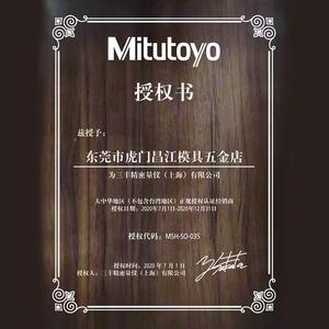 Micromètre <span class=keywords><strong>de</strong></span> <span class=keywords><strong>droit</strong></span> <span class=keywords><strong>public</strong></span> japonais Sanfeng Mitutoyo 0-25mm 323-250 Micromètre à vis à tête cylindrique - Product Image 2