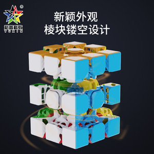 Yuxin 3x3 <b>Magic</b> <b>Cube</b> With Long Screw And Thick Clips For Beginners And Children - Product Image 3