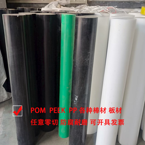 STE高强度、高质量直接从制造商生产的POM棒 - Product Image 6