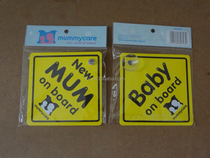 Impresión offset de PVC Baby on Board Sign con ventosa Car Sign 1 <span class=keywords><strong>a</strong></span>ño de garantí<span class=keywords><strong>a</strong></span> - Product Image 2