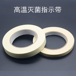 Cinta indicadora de esterilización por vapor a presión, etiqueta de cambio de color blanco húmedo para uso en desinfección médica - Product Image 4