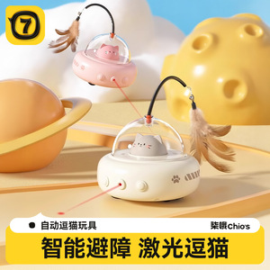 Jouet automatique pour chat, jouet à plumes pour chat, pointeur laser, chariot de jeu électrique intelligent pour chat, divertissement et amusement pour chat - Product Image 4