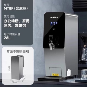 เครื่องทำน้ำร้อนไฟฟ้าแบบฝังใต้เคาน์เตอร์ Ma Kou UC8 ขนาด 587 มม. ความจุ 28 ลิตร สำหรับร้านกาแฟและร้านชา - Product Image 3
