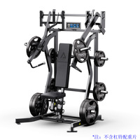 Appareil de musculation pour cuisses et jambes en V inversé à pédale inclinée à 45 degrés CZ Commercial Steel Hummer pour la maison et la salle de sport