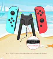 Aolion AL-NS2068 Charging Stand untuk Pengontrol Joy-Con Kiri dan Kanan dengan Fungsi Audio