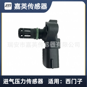 Capteur de pression d'admission Jia Ying 5WK9698 1865A049NA pour Siemens - Product Image 3