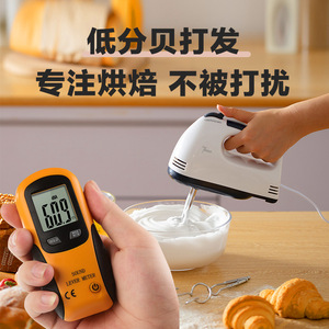 Batteur à œufs électrique portatif pour <span class=keywords><strong>la</strong></span> <span class=keywords><strong>cuisine</strong></span>, mélangeur domestique entièrement automatique pour <span class=keywords><strong>la</strong></span> pâtisserie, petit batteur à crème fouettée - Product Image 4