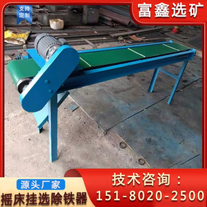 Magnetic Separator For Copper Tin <b>Tungsten</b> Ore Processing With Famous Brand Motor - Product Image 5