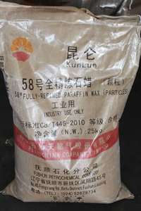ขี้ผึ้ง58semi-paraffin aben, ขี้ผึ้งพาราฟิน58-60กลั่นเต็มของแข็ง - Product Image 5