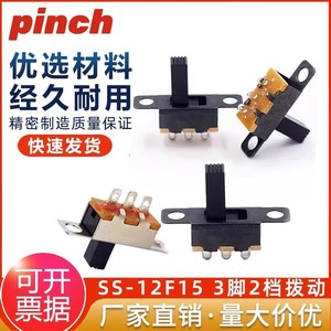 Pinch Toggle Switch SS-12F15 1P2T 3-Pin On Off Vertical <b>Slide</b> Screw Terminal 16mm <b>Plastic</b> IP40 - Product Image 5