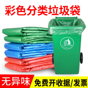 Sacs poubelle bleus épaissis XL, capacité 60L, pour usage domestique et commercial - Product Image 4