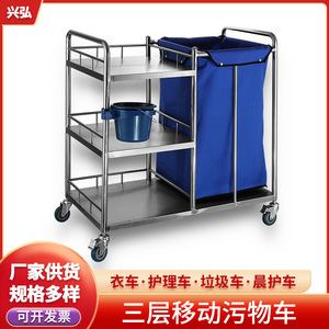 Thickened stainless steel three-layer nursing cart, linen cleaning single-<b>drum</b> soiled clothes cart, nurse care waste cart, - Product Image 4