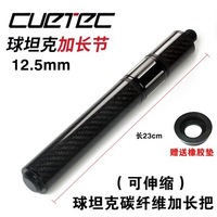 Extension de queue de billard portable en fibre de carbone Xinyi Zeus Poseidon avec boîte de rangement en PU pour le sport de billard
