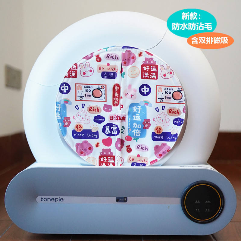 Imperméable, porte-bonheur rouge, attraction magnétique.