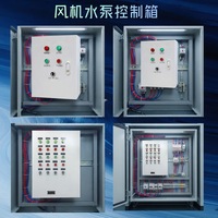 Boîte de distribution de pompe à air directement de l'usine |   220V/380V |   Usage industriel |   Courant de 10 à 200 A |   Revêtement en poudre antistatique laminé à froid
