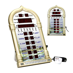Horloge de prière de la mosquée Azan, horloge de prière musulmane Iqamah, horloge Alharameen - Product Image 1