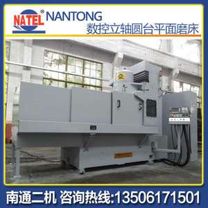 Rectifieuse verticale à broche rotative CNC Nantong n°2 MK7480 MK74125 pour usinage de précision de quincaillerie - Product Image 4
