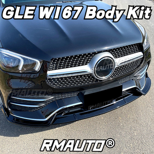 ชุดแต่งสปอยเลอร์กันชนหน้า GLE W167 สำหรับ Mercedes Benz W167 C167 GLE350 GLE450 ปี 2020-2022 อุปกรณ์ตกแต่งรถยนต์ - Product Image 1