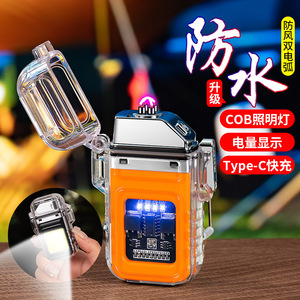 ไฟแช็คแบบอาร์ค Xinster ชาร์จซ้ำได้ พวงกุญแจ ไฟฉาย COB กันน้ำ พร้อมคลิปหนีบ - Product Image 1