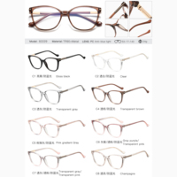 MS 82229 Monture de lunettes super légère pour femmes, verres correcteurs, verres anti-lumière bleue, montures de lunettes élégantes de qualité supérieure pour joueurs