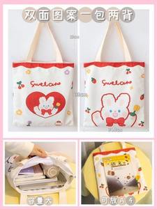 Grosir tas bahu belanja besar katun anak perempuan pelajar bersisi ganda cetakan beruang kelinci tas tote kanvas tugas berat - Product Image 3