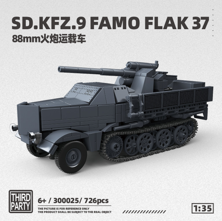 300025 Porteur d'artillerie allemand - 726 particules
