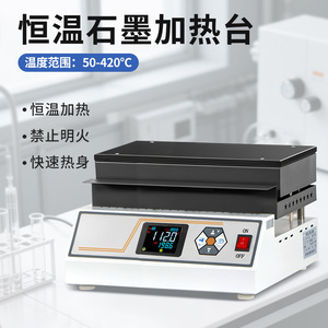 Incubadora de Baño Seco Xiuyuan DH001 con Pantalla Digital de Grafito, Placa Calefactora de Laboratorio, Dispositivo Termostático de Alta Temperatura - Product Image 2