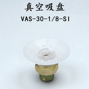 Vacuum Suction Cup VAS 30 G1 8 NBR <b>Ring</b> Pad Pneumatic Industrial Automation Component - Product Image 5