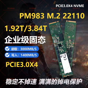 Unità a Stato Solido M.2 NVMe per Server, SSD ad Alta Velocità PM9A3-PCIE4.0-3.84T - Product Image 2