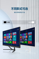 2026 Brand New Core I3 I5 I7 I9 Hexa Core 21.5/23.8/27inch All-In-One Business PC DDR4 RAM SSD/HDD Windows LCD Display